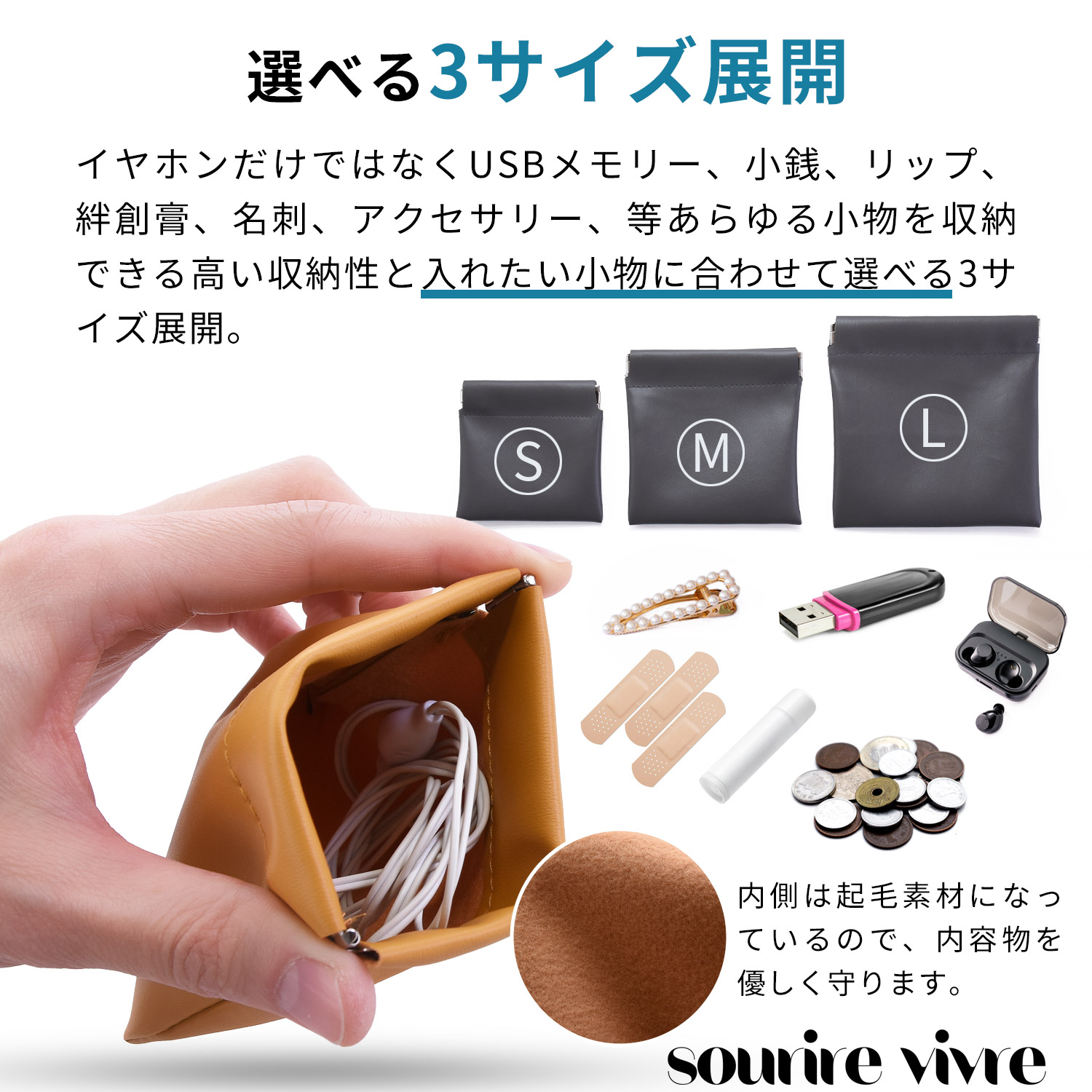 イヤホンケース 小物入れ ポーチ PUソフトレザー (ダークグレイ, L) - 画像 (3)