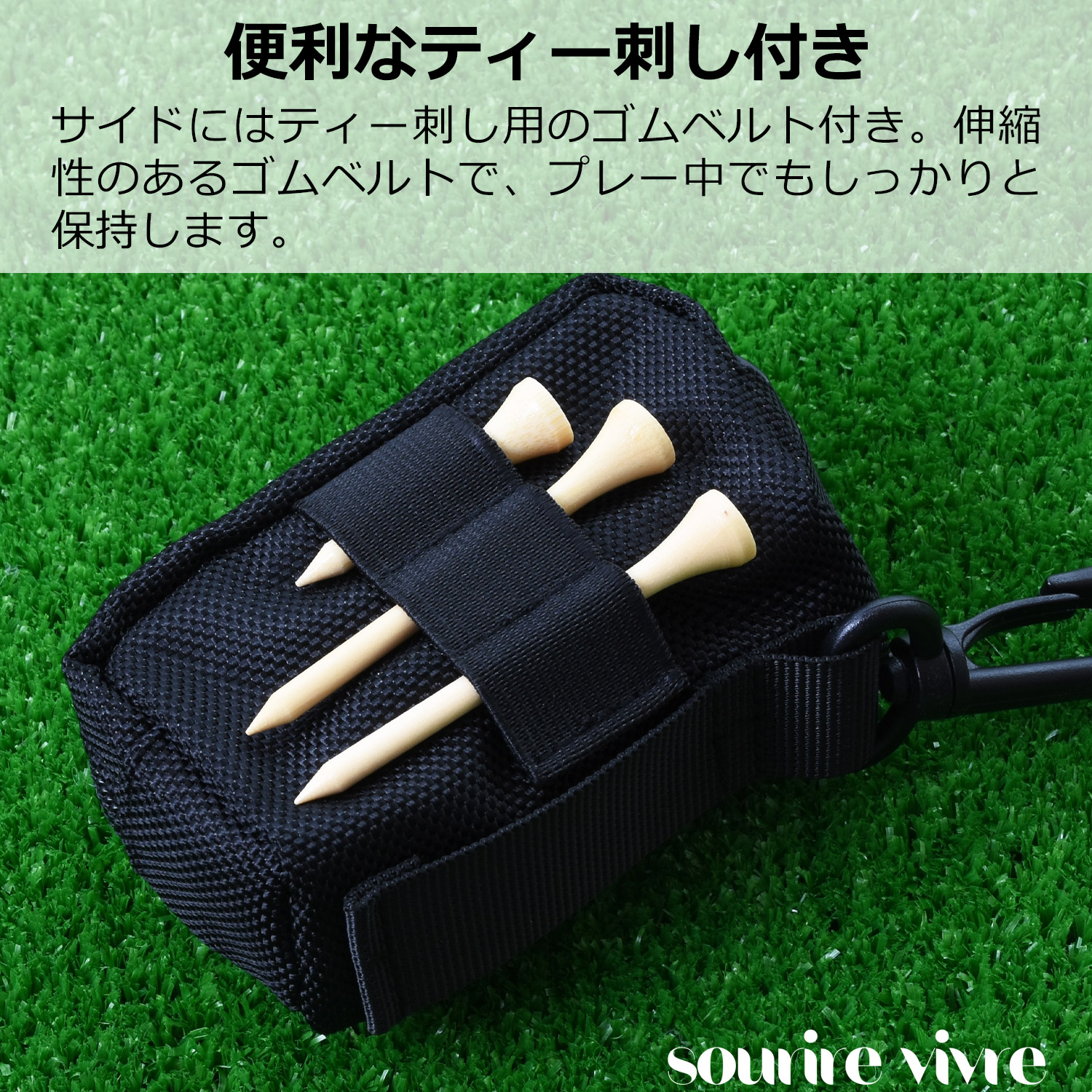 ゴルフボールケース 2個入れ用 ティ刺し付 ブラック - 画像 (4)