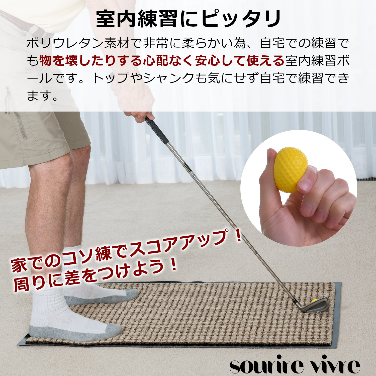 ゴルフ練習ボール スポンジよりも打感が伝わるポリウレタン10球入 (白) - 画像 (4)