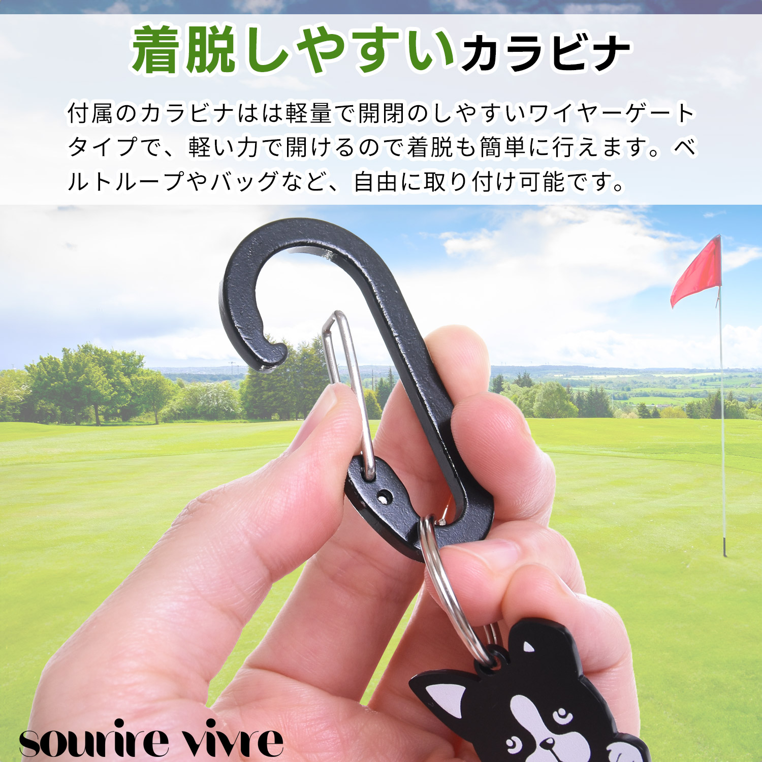 グリーンフォーク 犬(ボストンテリア) ベルトループに付けてかわいいワンポイントに - 画像 (4)