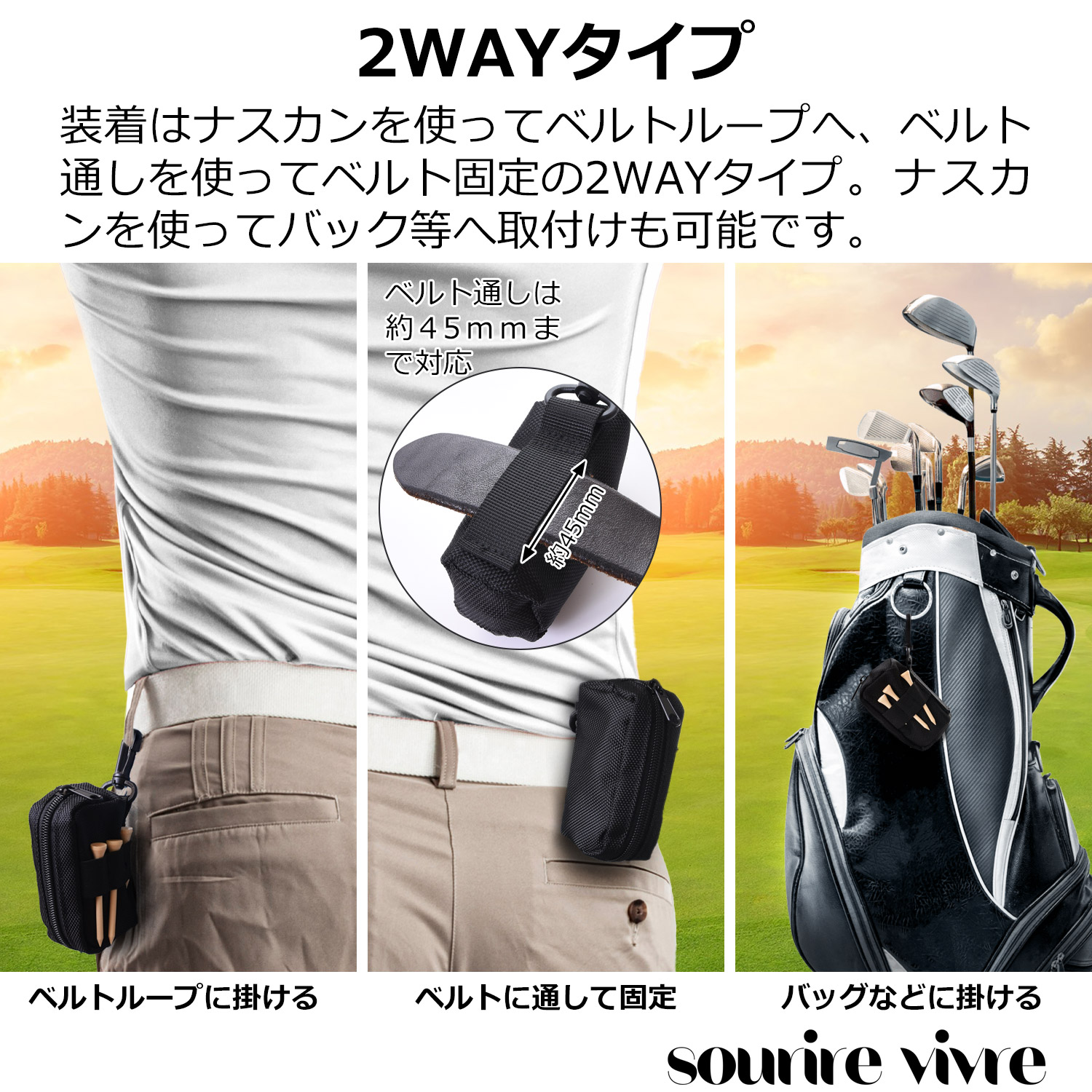 ゴルフボールケース 2個入れ用 ティ刺し付 ブラック - 画像 (5)
