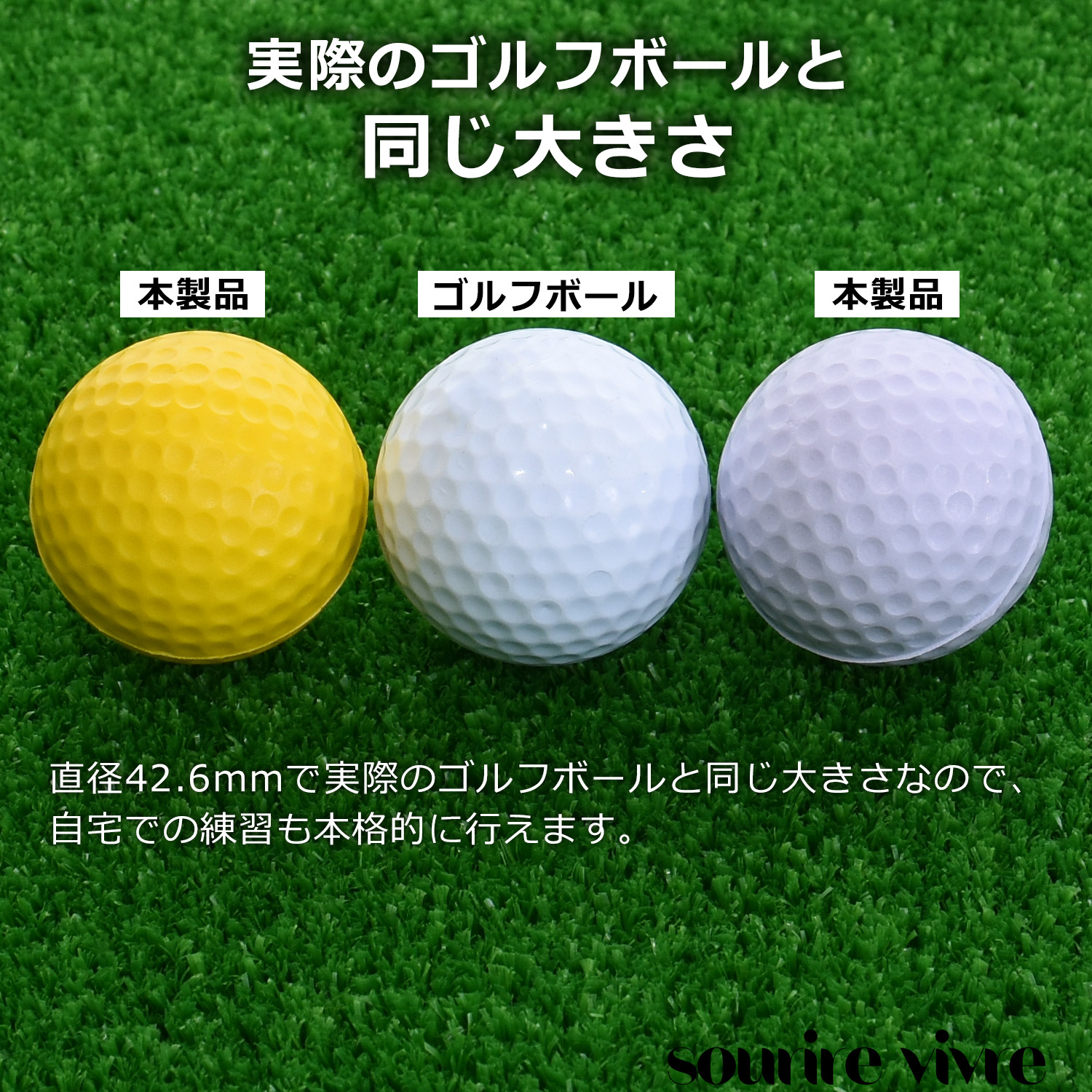 ゴルフ練習ボール スポンジよりも打感が伝わるポリウレタン10球入 (白) - 画像 (5)
