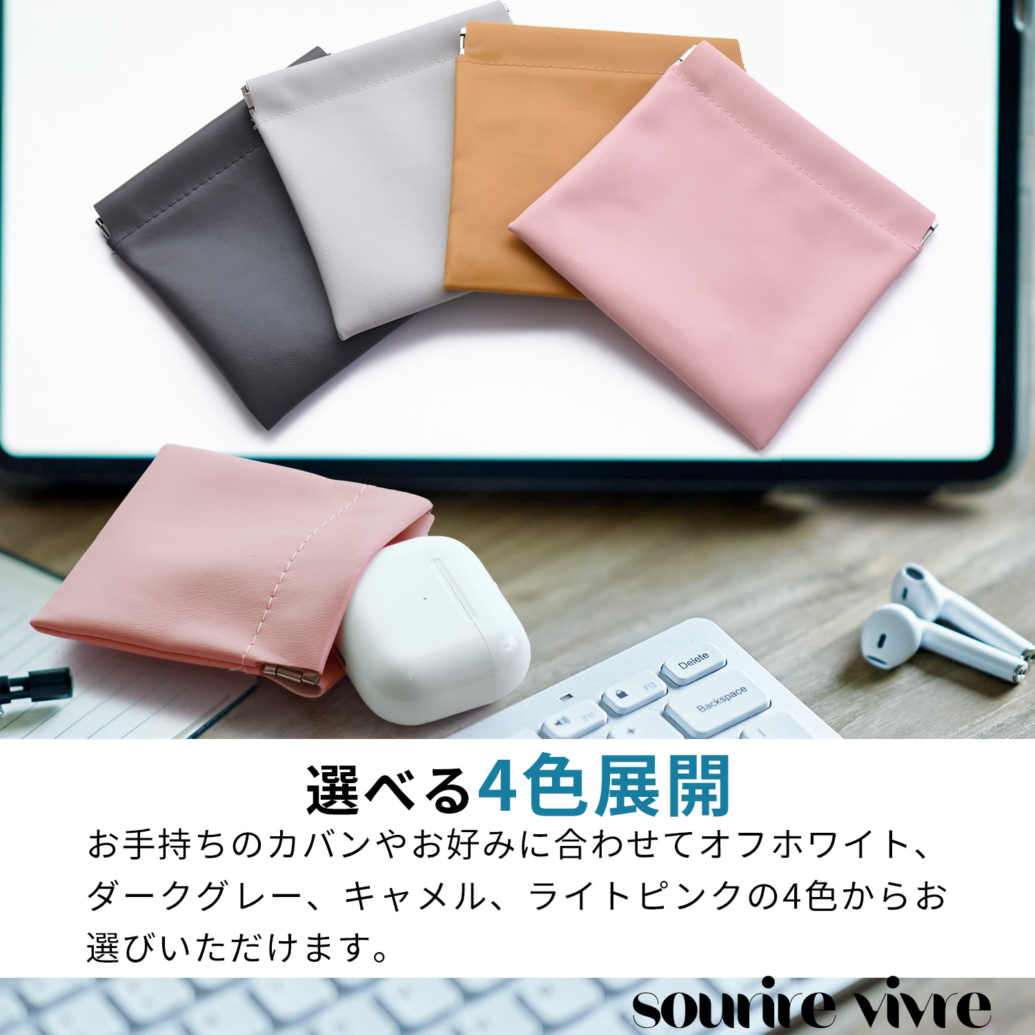 イヤホンケース 小物入れ ポーチ PUソフトレザー (ダークグレイ, L) - 画像 (5)