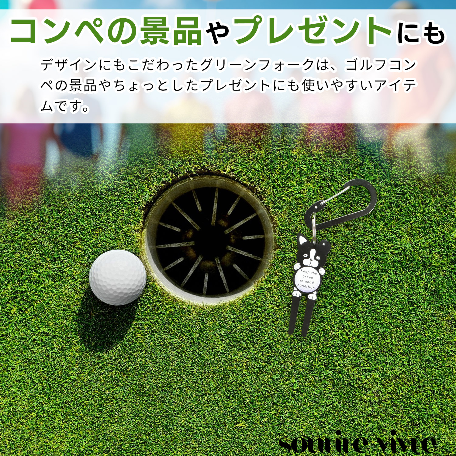 グリーンフォーク 犬(ボストンテリア) ベルトループに付けてかわいいワンポイントに - 画像 (5)