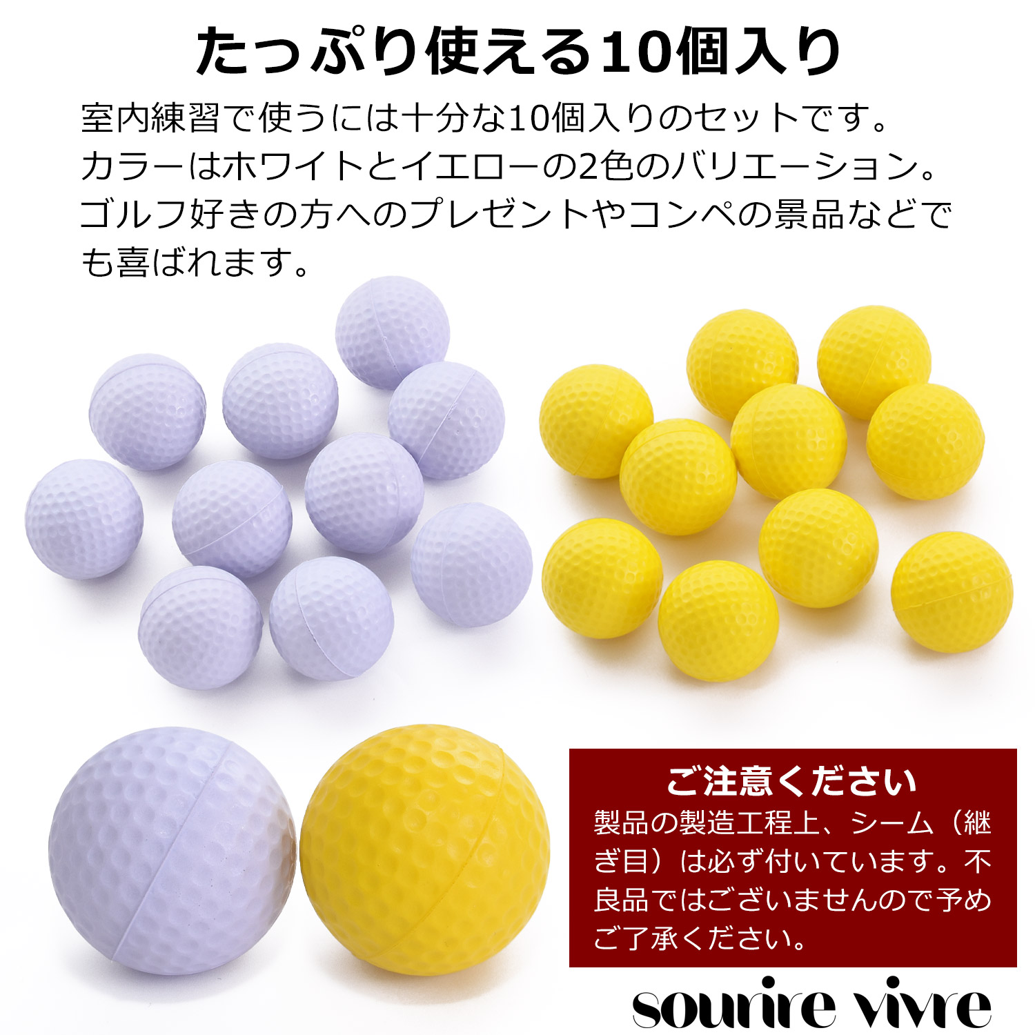 ゴルフ練習ボール スポンジよりも打感が伝わるポリウレタン10球入 (白) - 画像 (6)