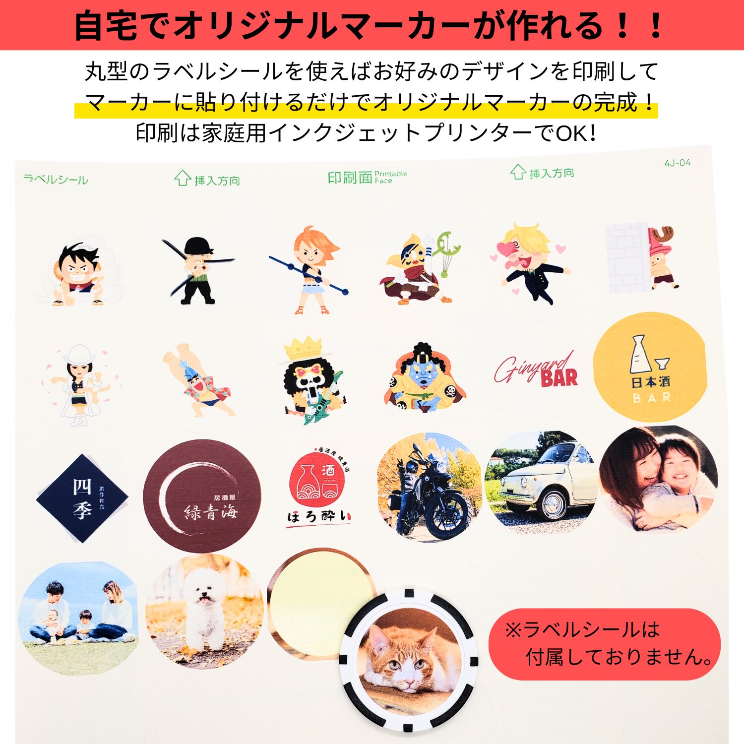 ゴルフマーカー 自宅で名入れやオリジナルデザインの作成も可能 (青3枚セット) - 画像 (2)