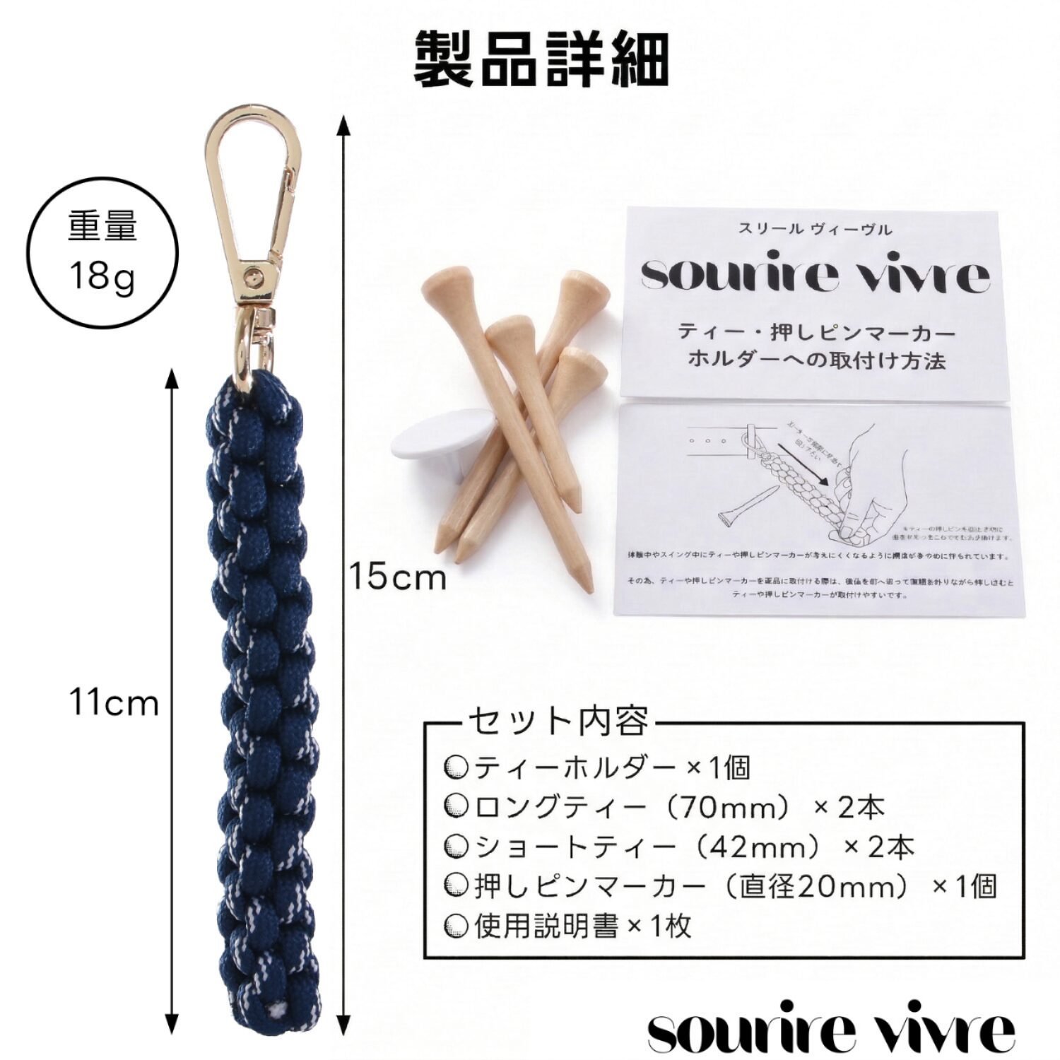 ティーホルダー 押しピンマーカーもホールドできるゴム製編込みストラップ (ネイビー) - 画像 (6)