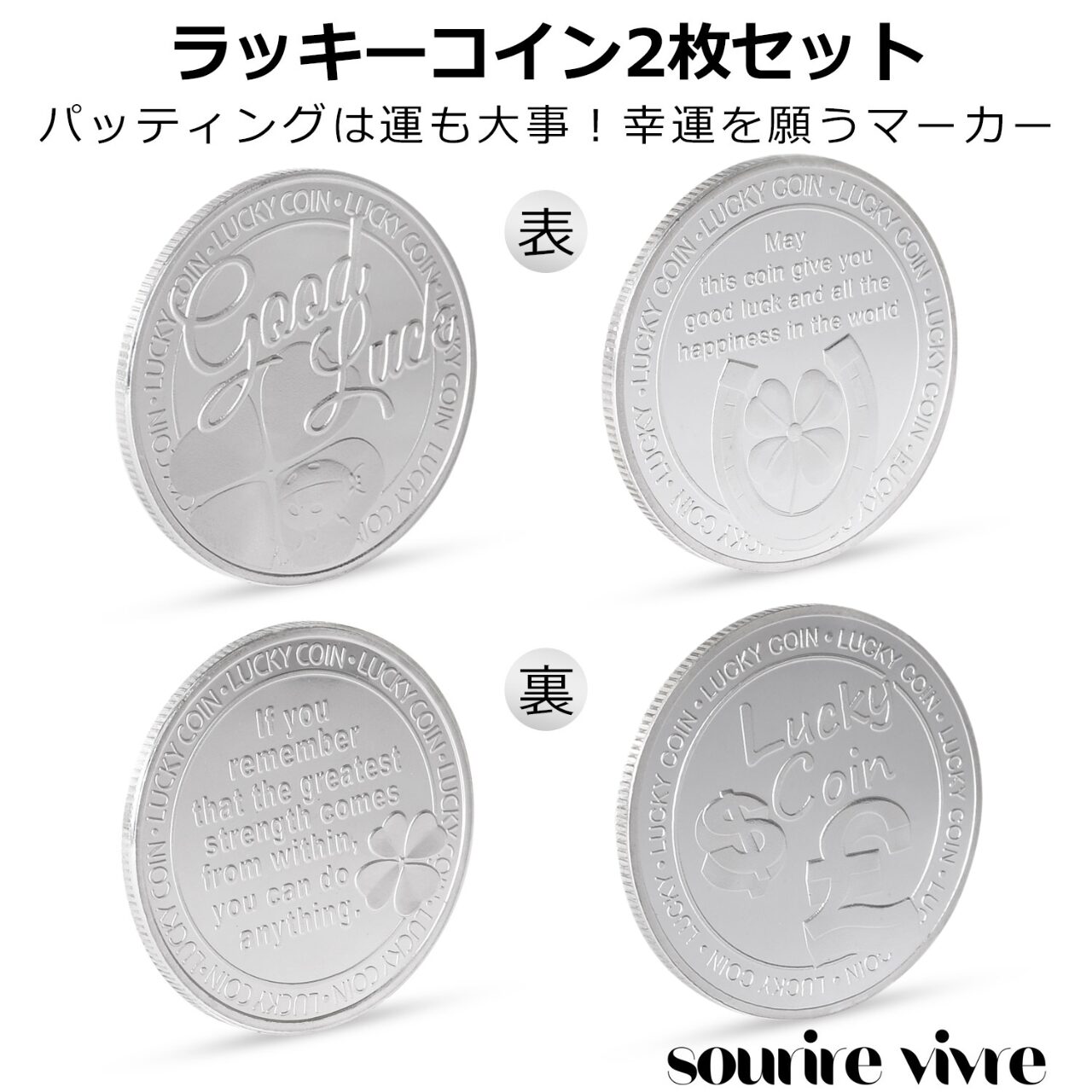 ゴルフマーカー シルバーコイン 幸運の四つ葉 2個入り - 画像 (4)
