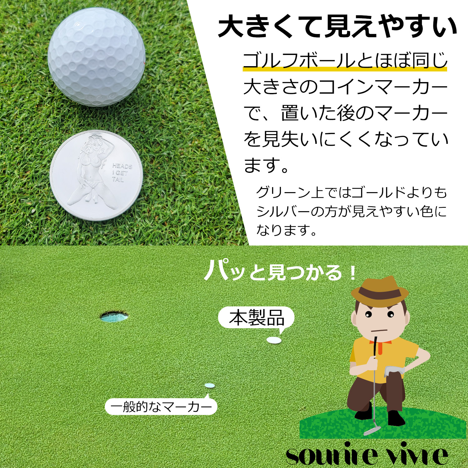 ゴルフマーカー シルバーコイン セクシーレディ 2個入り - 画像 (2)
