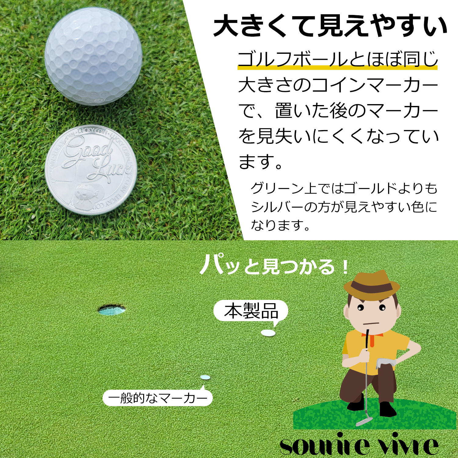 ゴルフマーカー シルバーコイン 幸運の四つ葉 2個入り - 画像 (2)